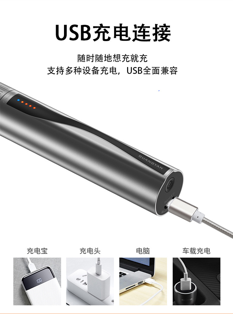 B5红光笔--详情-750_09