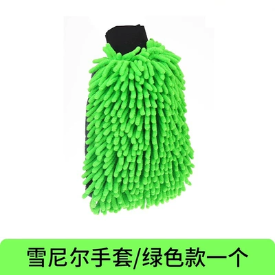 Double-Sided Waterproof Coral Plush – Car cleaning tools - car-wash-gloves-green-1-pack-bulk