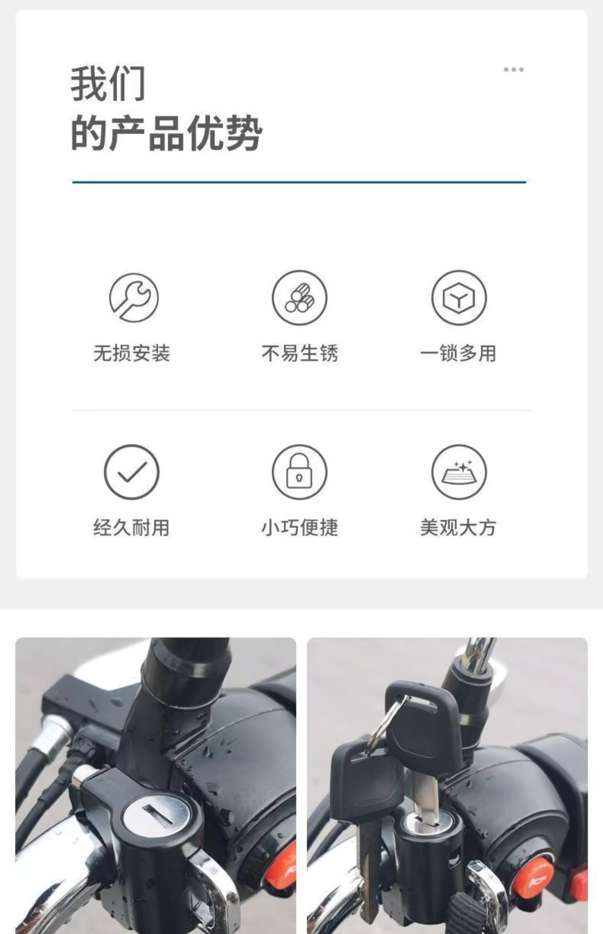 Anti-Theft Fixed Hook Lock, Safety Helmet Lock, Electric Scooter Safety Helmet Lock, Hat Lock, Hook Lock