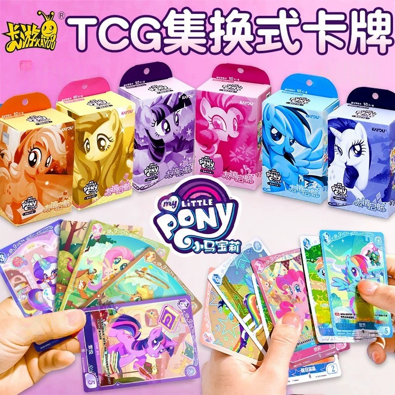 Карточный тур пони Поли TCG набор карт