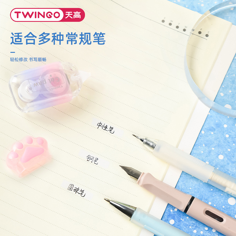 Creativo de color gradiente corregido de garras de gato ins alto valor de 6 metros corregido