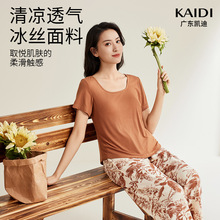 冰丝罗纹薄款睡衣女春夏长裤宽松简约舒适休闲透气可外穿圆领短袖