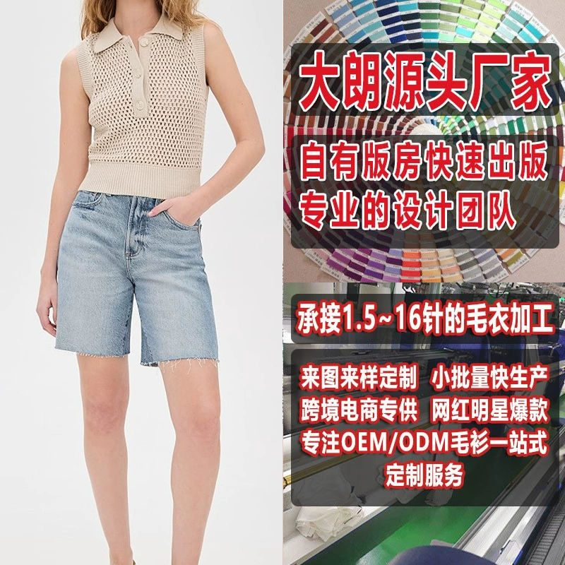 Летний повседневный простой женский пуловер с лацканами, вязаный жилет с узором, свитер с крупной волной, вязаный на заказ