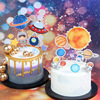 Original cake decorative plug -in 糕 Planet astronauts flying saucer cake decoration account baking accessories