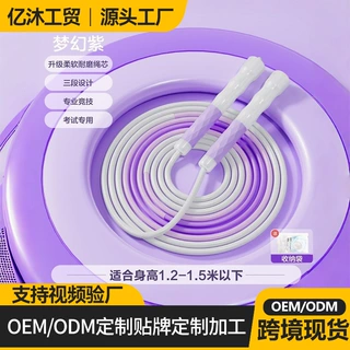 儿童跳绳学生中考专用一年级小学生幼儿园初学儿童不打结绳子
