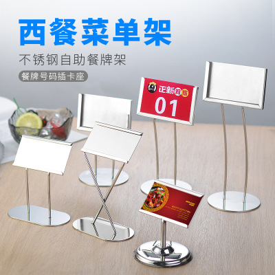 stainless steel Taiwan plate table Menus Bench clamp Buffet The dishes business card Seats Clip Wedding celebration Deskstands