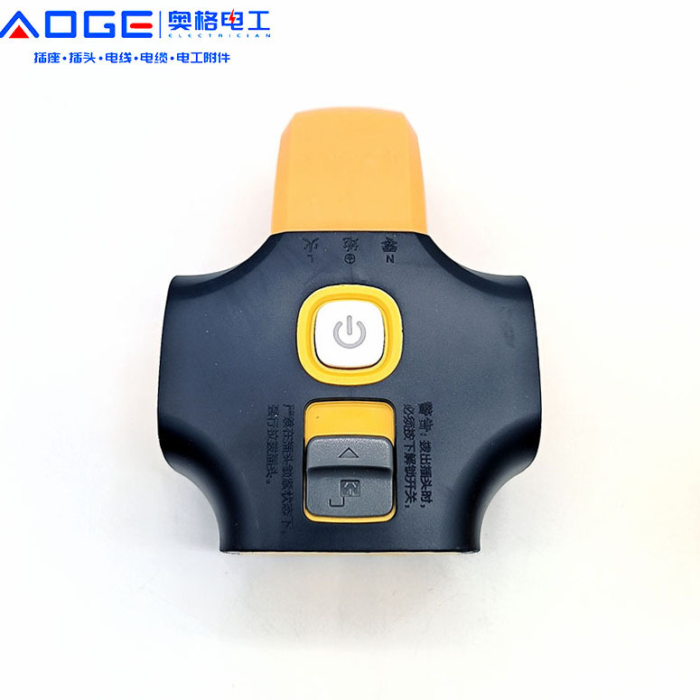 奥格A951A950拉不脱地拖带锁排插国标品质防摔耐磨无线插线板