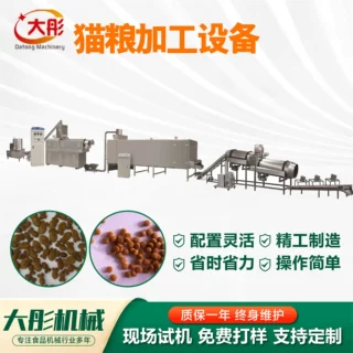 猫粮加工设备全自动宠物食品生产线 猫粮膨化制粒成套加工设备