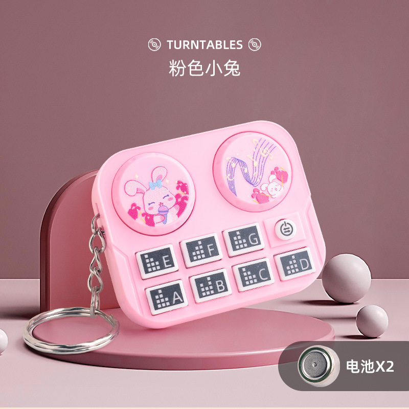 【Pink】Mini DJ