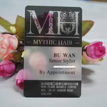 会员卡定制PVC透明卡 VIP透明卡透明名片 贵宾卡定制防伪防水