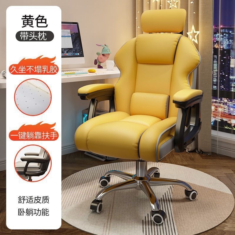 Silla de ordenador para el hogar, cómoda para estar sentado durante mucho tiempo, silla de oficina para sala de estudio con respaldo, silla giratoria de altura ajustable, silla de ordenador para juegos y transmisiones en vivo.
