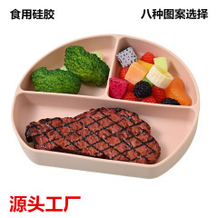クロスボーダーの子供用シリカゲルの食事皿