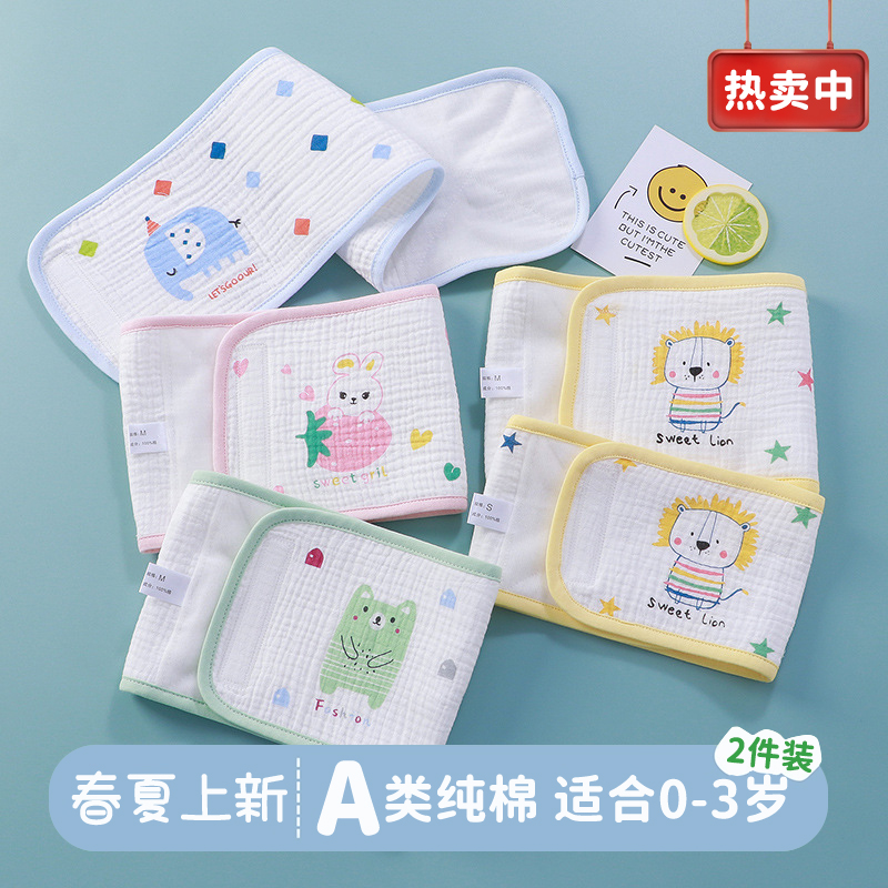 Children's summer umbilical bandage