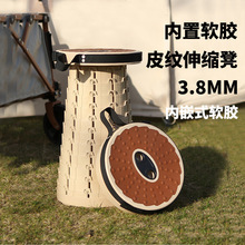 户外摩旅便携高度可调节折叠软胶伸缩凳收缩椅地摊夜市火车马扎