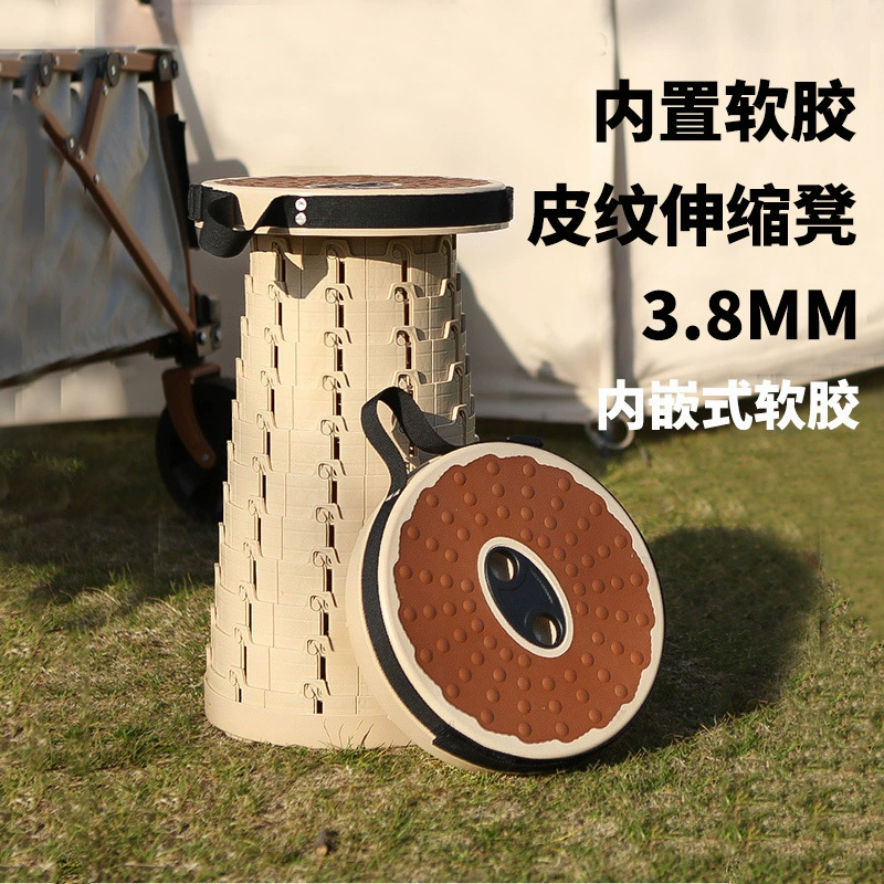 Портативный складной мягкий резиновый телескопический стул с регулируемой высотой для путешествий на мотоцикле на открытом воздухе, выдвижной стул, уличный киоск, ночной рынок, поезд, матча