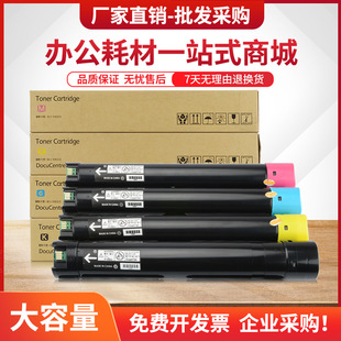 �m�ø�ʿʩ��C2263�ۺ�VC2265ī��C2060 C3060 C2560 C3065 C3560