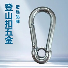6̖6*60mm�F��\��Ȧ���ɿ۵�ɽ������U�۽��������Ʒ����h