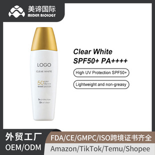�羳��ƷOEM���������׷��o˪SPF50��ˬ����ā���o˪Sunscreen