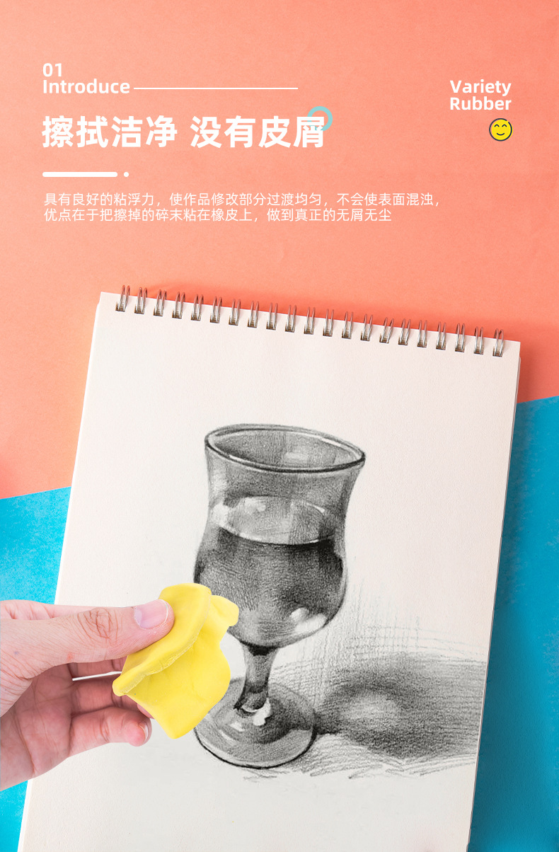 美术专业素描绘图打高光可塑可拉丝橡皮擦辉柏嘉同款品质柔软可做