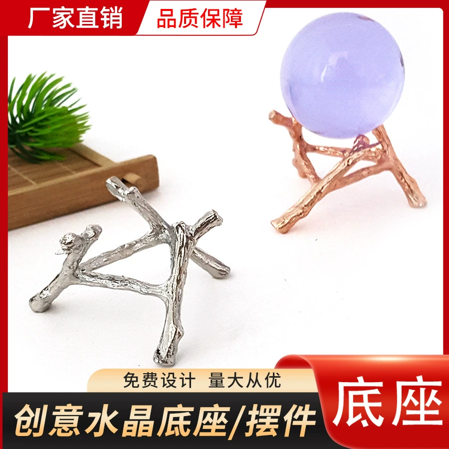 Ветка дерева ветвь треугольного сплава нижняя опора хрустальный шарик основание держатель витрина шаровой опоры домашнего украшения ремесла