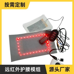 5V Third Gear Belt Knee Protector to Prevent Old Cold Legs Far Infrared Physiotherapy Lamp Band RF Cold Protection Net Red Massager