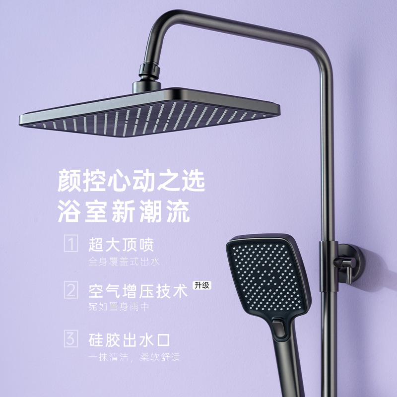 Piano uno por uno, luz ambiental, botón, ducha, elevador, elevador, baño, pistola rociadora, juego de ducha, baño en casa