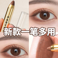 MKING lazy eye makeup high-gloss eye shadow pen lying silkworm pen double-ended eye shadow stick non-smudge eye makeup contouring high-gloss cream