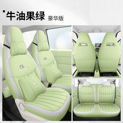 Modelə uyğun (Original) oturacaq örtükləri, 2023 Geely Panda mini - panda-mini-dedicated-four-seat-all-inclusive-avocado-green-deluxe-edition-special-car