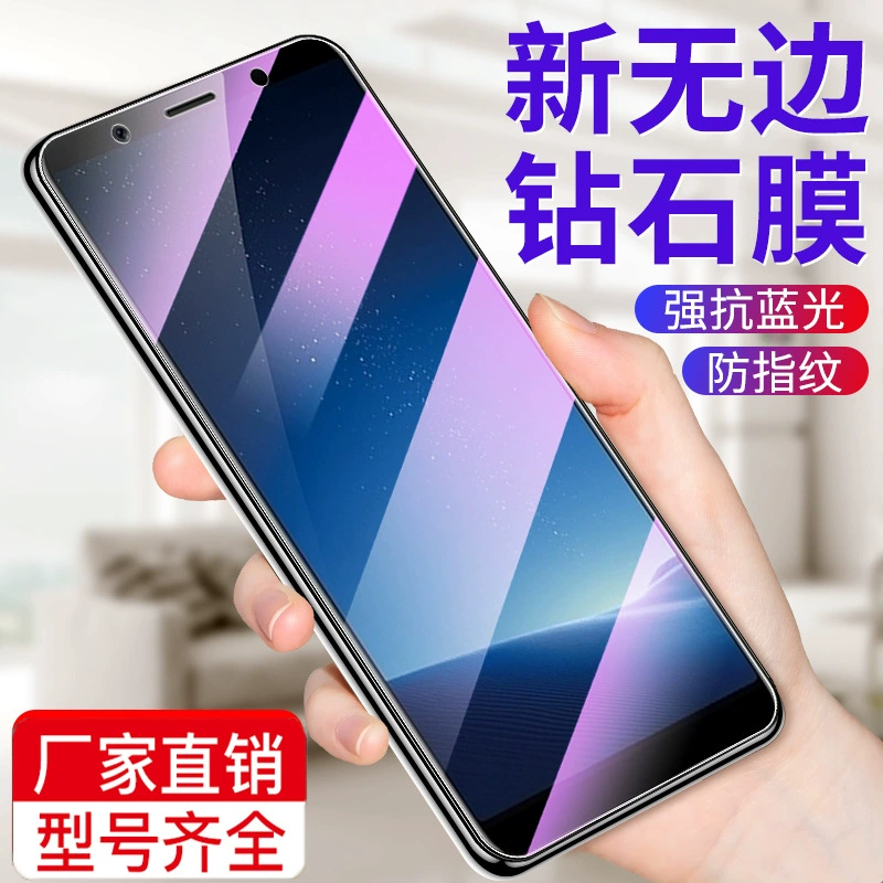 Подходящий для vivo X20 защитная пленка из закаленного стекла, X9SPLUS полное покрытие, антибликовая и антишпионская пленка с отпечатком пальца