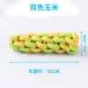 Two-color corn-unpacked (approximately 55g)