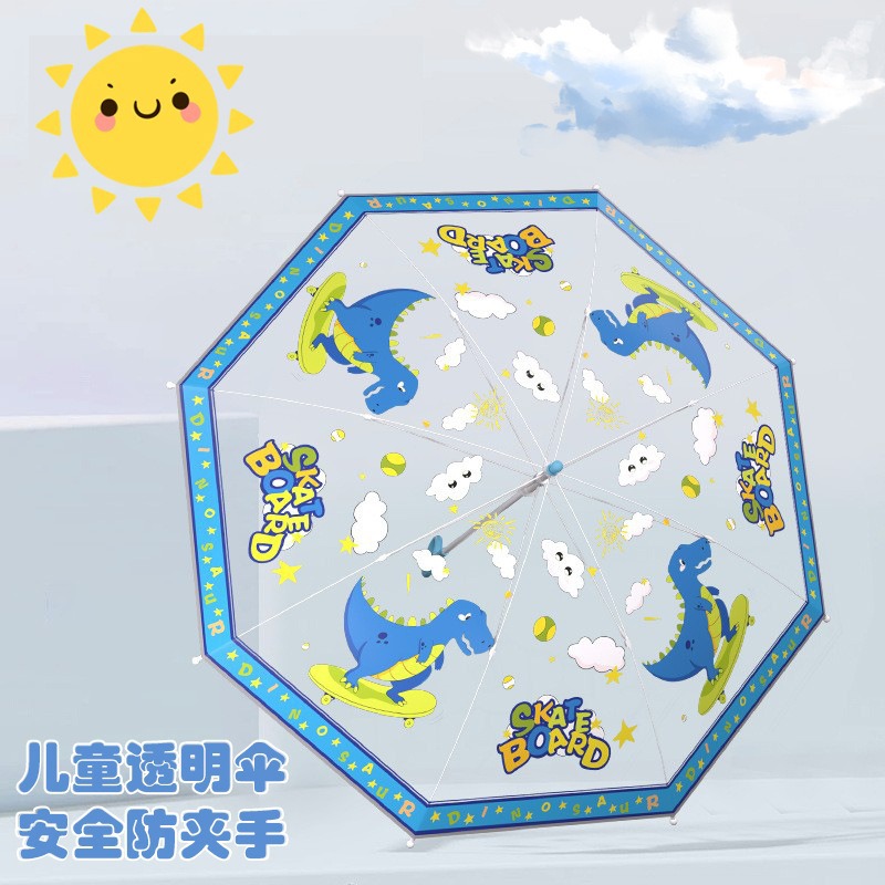 儿童雨伞男生恐龙雨伞小学生男童幼儿园宝宝可爱遮阳伞自动晴雨伞