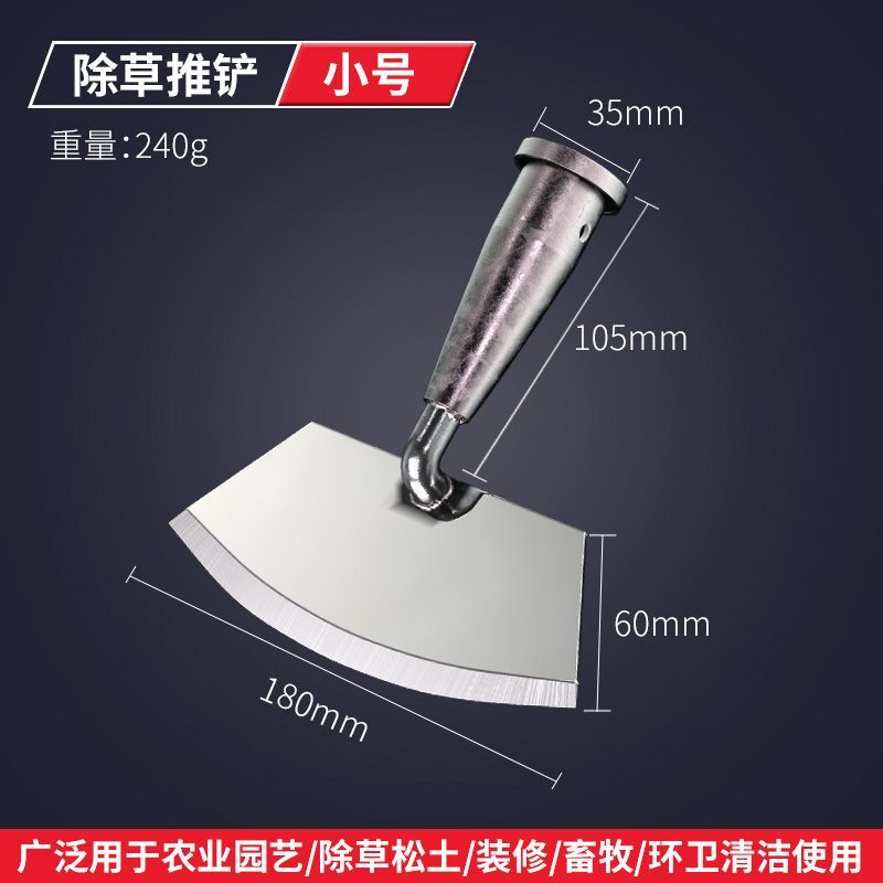 망간강 담금질 [소형 잡초/푸시 삽]