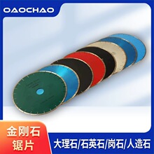 ����ʯ�Ƭ300/350/400����ʯ�Ƭ����ʯʯӢʯ�Ұ��и�ʯ���Ƭ