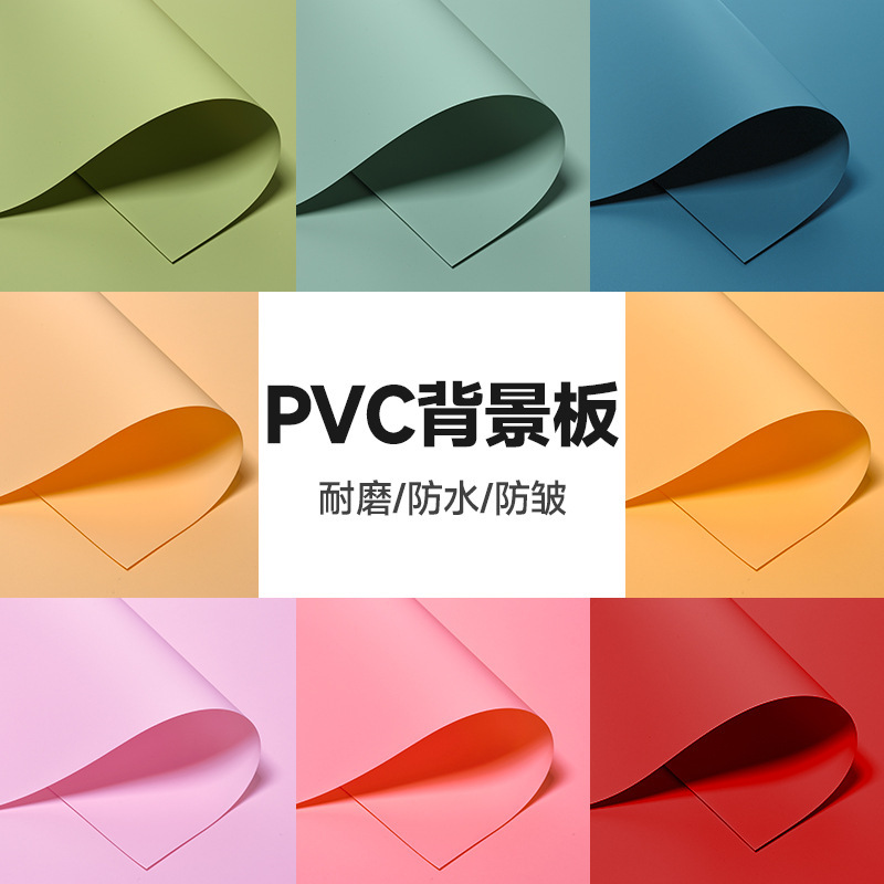 pvc photography background board morandi color series photo background board solid color frosted internet celebrity ins product shooting props