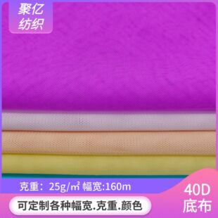 �F؛���l40D��]��ɫ�ײ� �鼆��ͯȹ �Î��W �b����ǾW�۲�