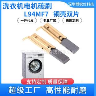 L94MF7ϴ�C̼ˢ������5x13.5�½���늙C�ˢ��Ʒ�|늄����늹�