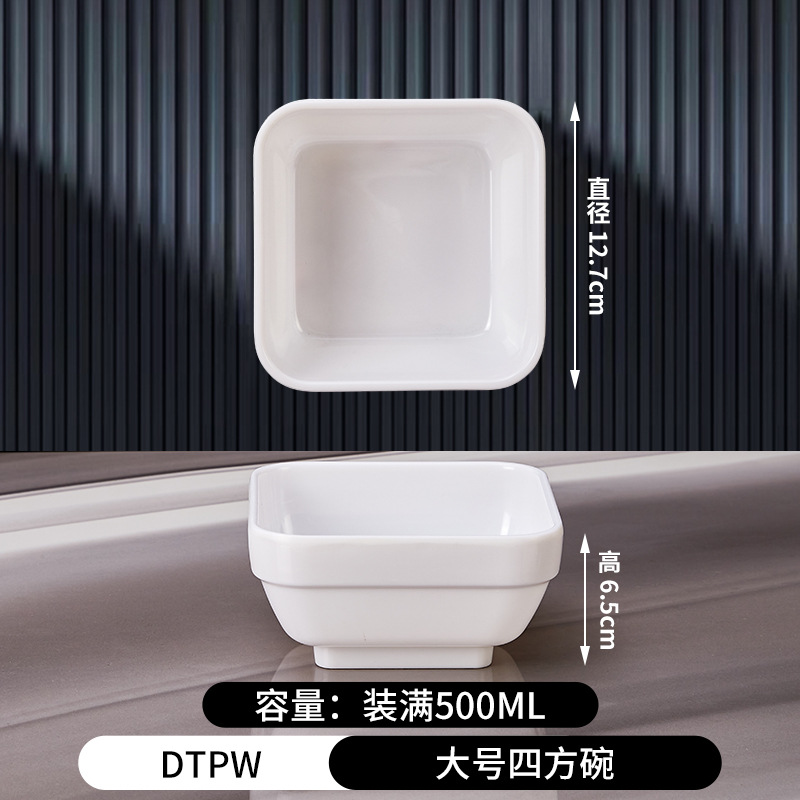 31호 대사각그릇-DTPW