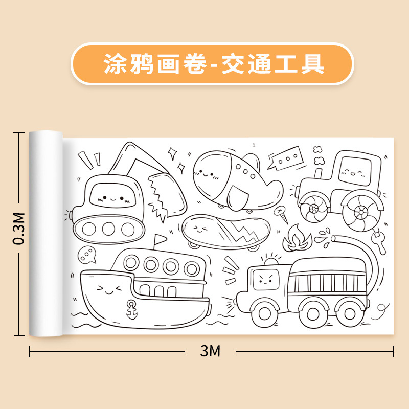 접착제 30cm * 3 미터 수송