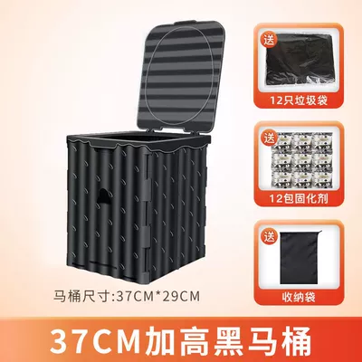 On-board emergency urine bag, Travel Large Movable Car - 37cm-black-heightening-giveaway