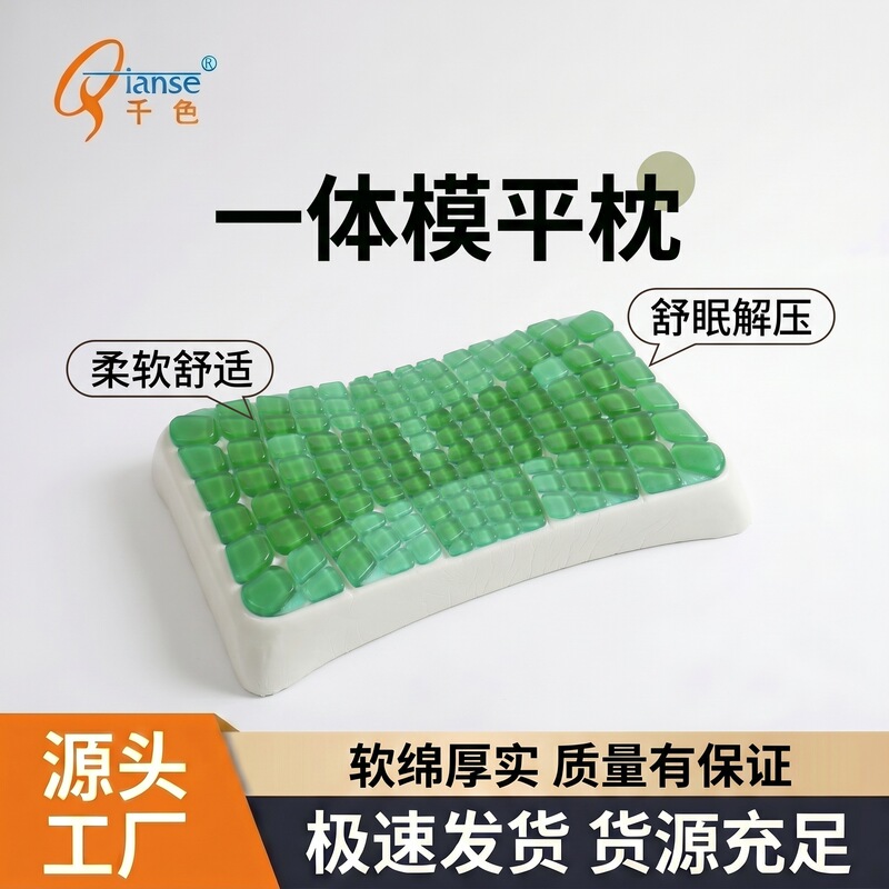 Cross-Border New Gel Memory Pillow, Cool-Feeling Memory Foam, High-Density Slow Rebound Pillow, Manufacturer Wholesale Cross-Border New Gel Memory Pillow, Cool-Feeling Memory Foam, High-Density Slow Rebound Pillow, Manufacturer Wholesale
