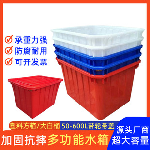 ��݆���zˮ���NҎ�����Ϸ���50L-600L�Ӻ񹤘I�÷��b�䎧�w�O��