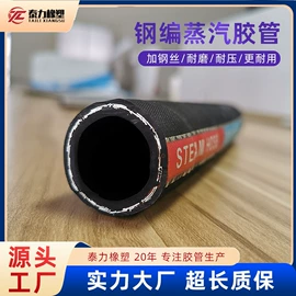 高低压橡胶管;喷砂胶管;夹布胶管