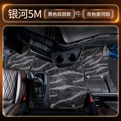 kit, Modelə uyğun ayaqaltı - black-double-layer-tpe-floor-mat-gray-galaxy-carpet-central-console-wire-loop-mat-freegift-three-piece-set