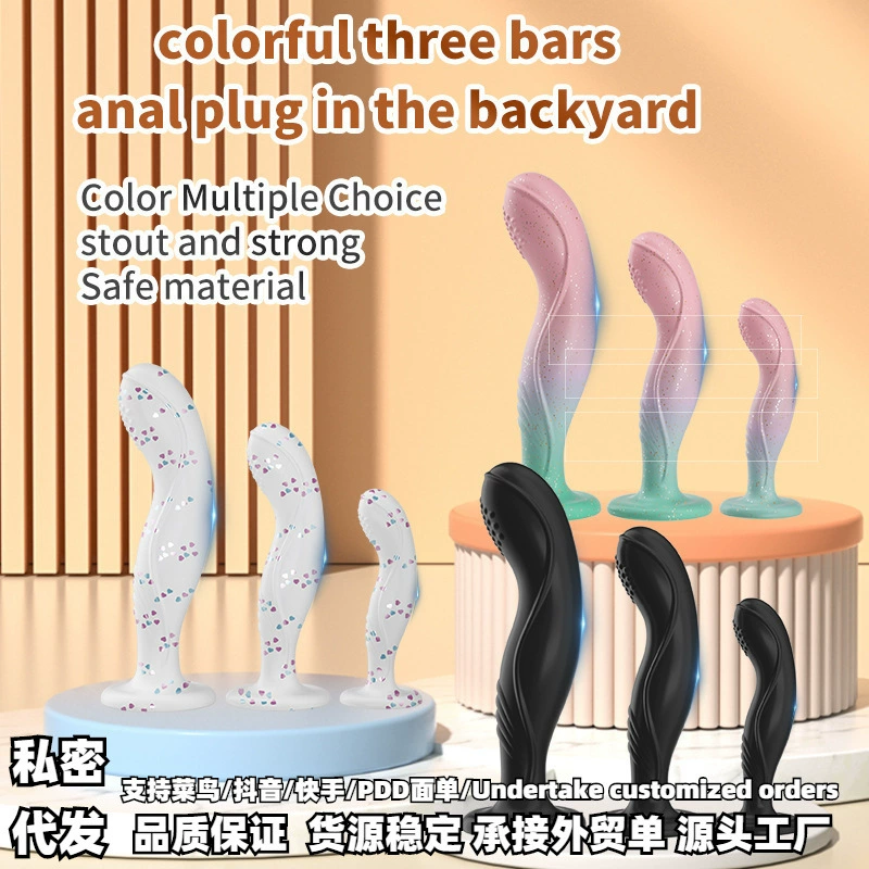 JN709 присоска силиконовая задняя корт Массажная Анальная пробка игрушки для взрослых для мужчин и женщин SMG точка большой анальный расширитель партия