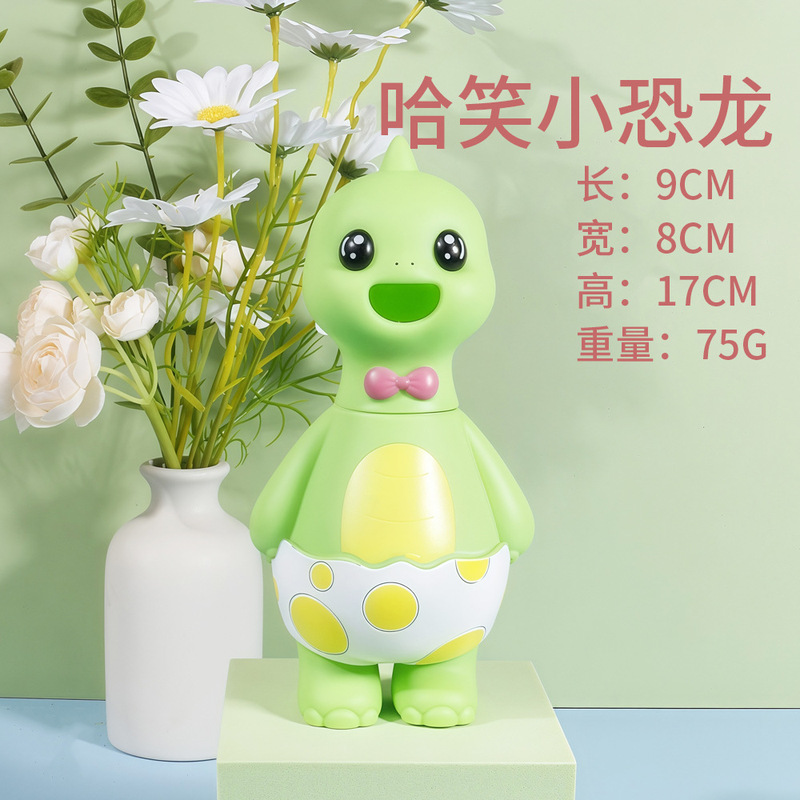 卡通捏捏叫母婴亲子互动玩具宝宝玩具1-3岁婴儿玩具新生儿卡通pvc|undefined