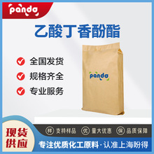 ᶡ 93-28-7 ʳ㾫  εÏS F؛ɰl