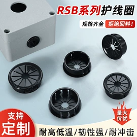 橡胶密封圈;橡塑管套;塑料堵头