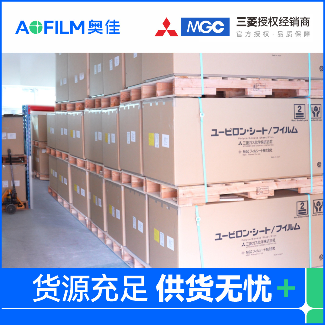 ����Ĥ�����������0.25mm���ȳ���͸����ѣPMMA/PC��̻����