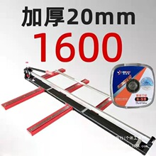 西德勒手动瓷砖推刀1.8米1.6手推大板切割机高无尘拉刀