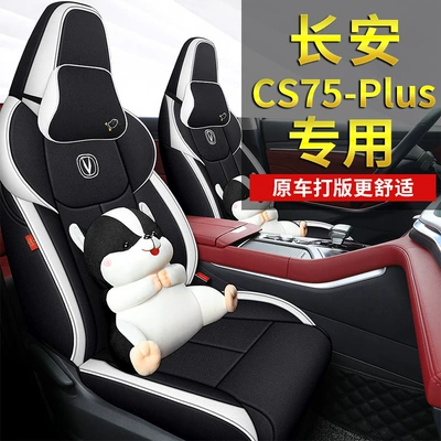 Modelə uyğun (Original) oturacaq örtükləri – seat cover second generation